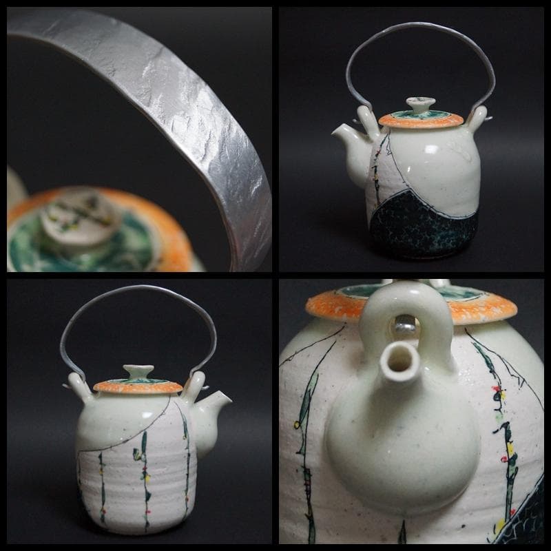 現代陶芸作家 重松康夫造 織部模様創作徳利 酒杯(2客)打出し提手 化粧箱付