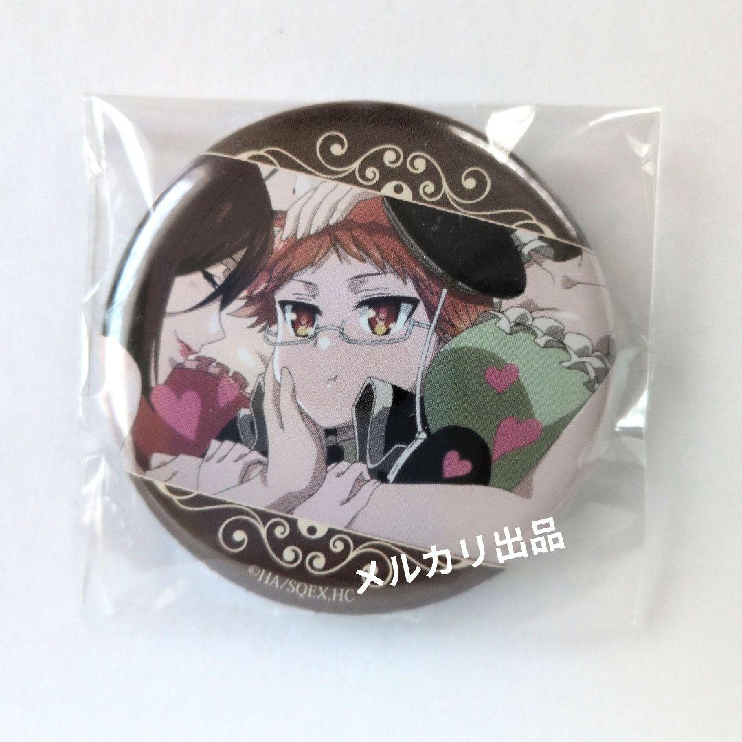 王室教師ハイネ 缶バッジ ハイネ