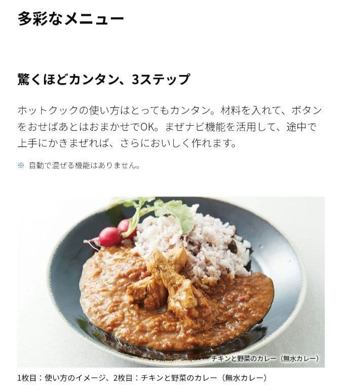 新品未開封　シャープ 自動調理鍋 ヘルシオ ホットクック　KN-MN16H-B