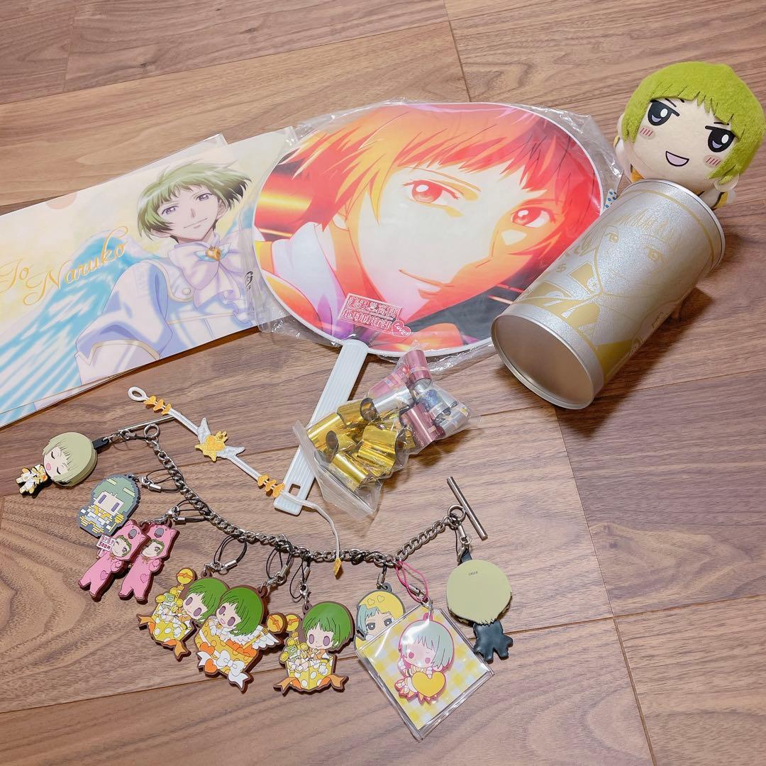 鳴子硫黄まとめ売り