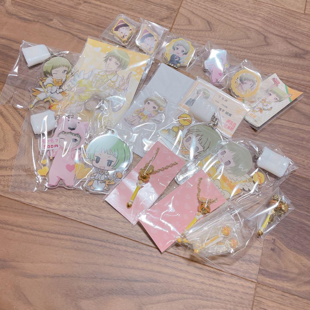 鳴子硫黄まとめ売り