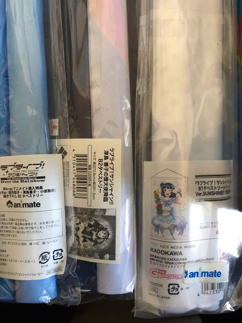 ラブライブサンシャイン引退品約150点グッズまとめ売り