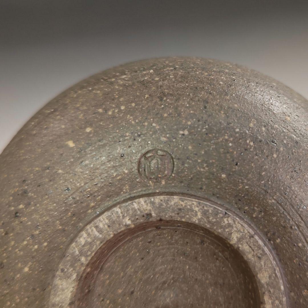 ウ284 健水『珠洲　燻べ焼　共箱』こぼし　茶受け　茶道具