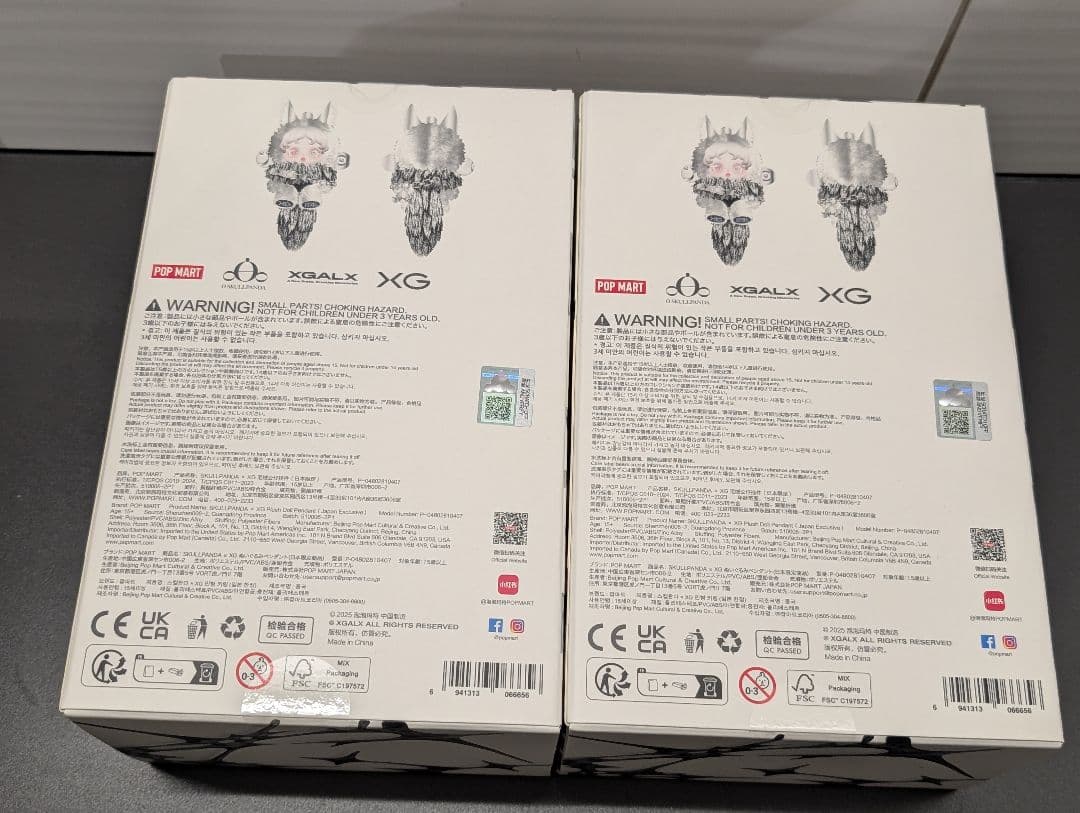 SKULLPANDA スカルパンダ XG 2個セット