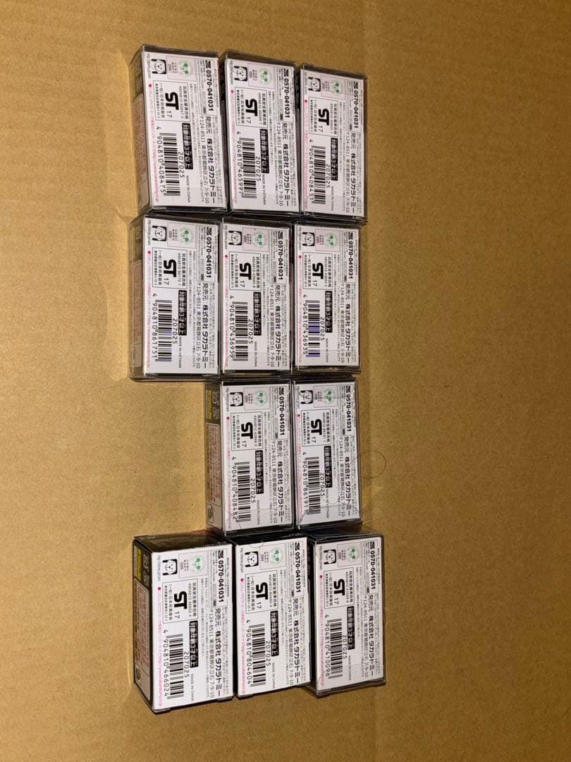 トミカ　カーズ　11台セット　未使用品