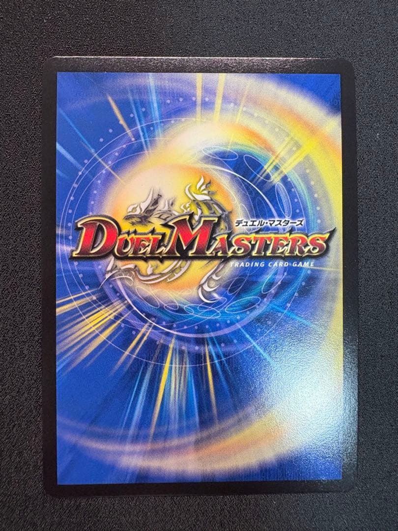 異端流しオニカマス CSプロモ