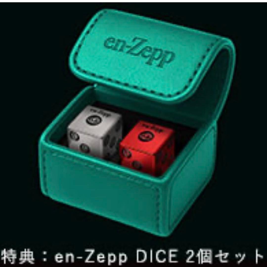 en~Zepp DICE2個セット