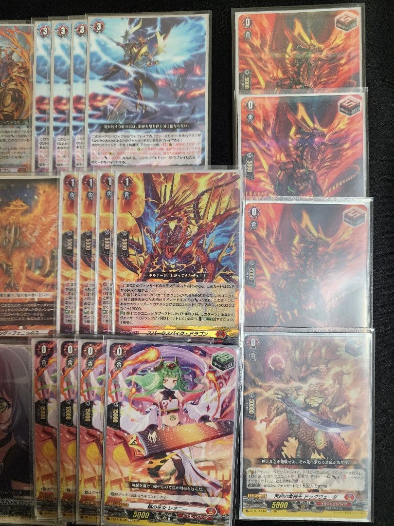 ヴァンガード Dスタン ヴァーミリオン デッキ スリーブ付