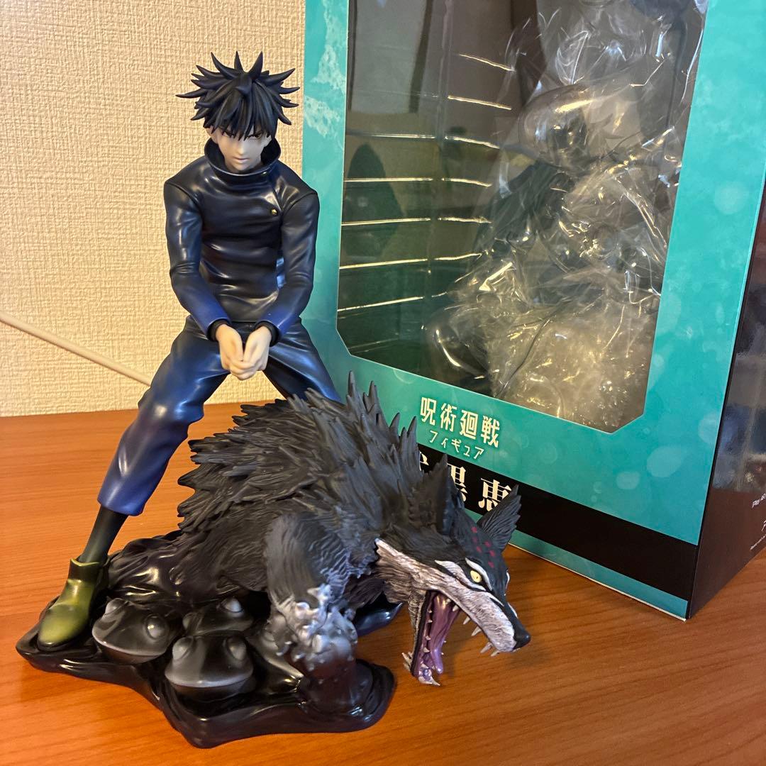 呪術廻戦　伏黒恵　フィギュア