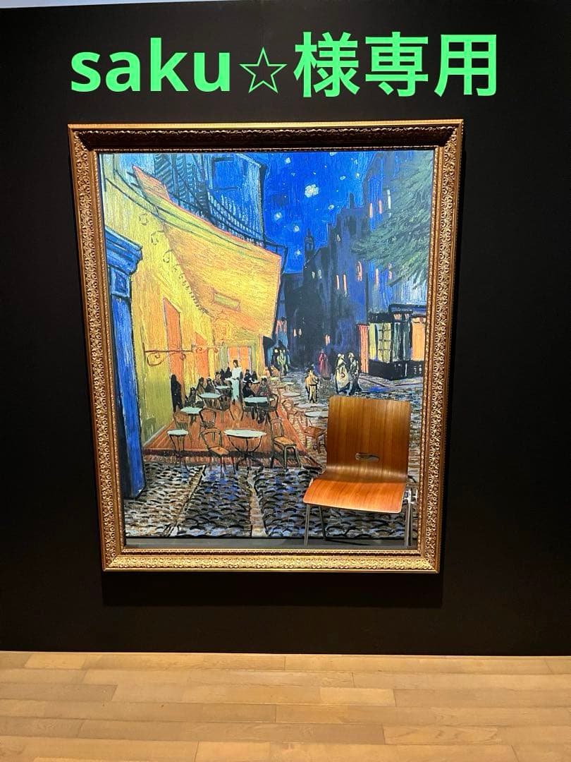 saku⭐︎