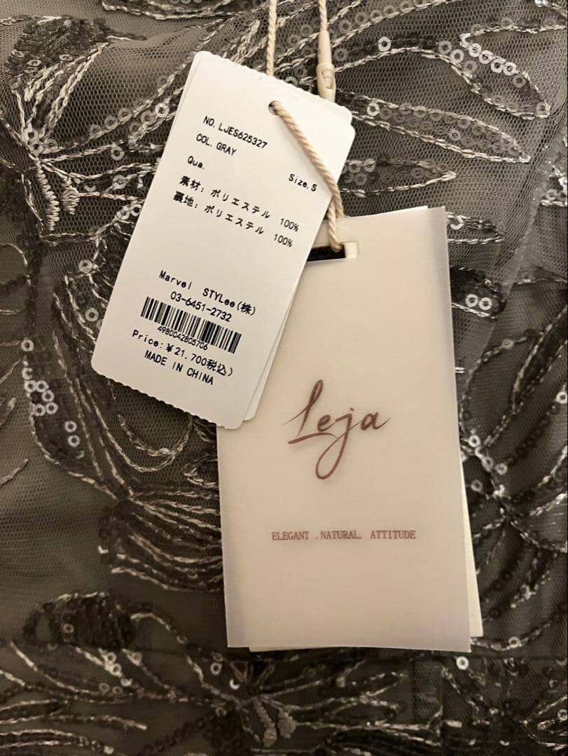 Leja フリルチュールスリーブリボン ラインワンピースドレス Sサイズ