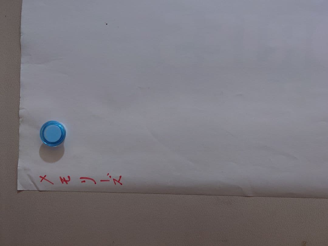 貴重　レア　メモリーズ　MEMORIES　大友克洋　劇場用　ポスター　B2サイズ