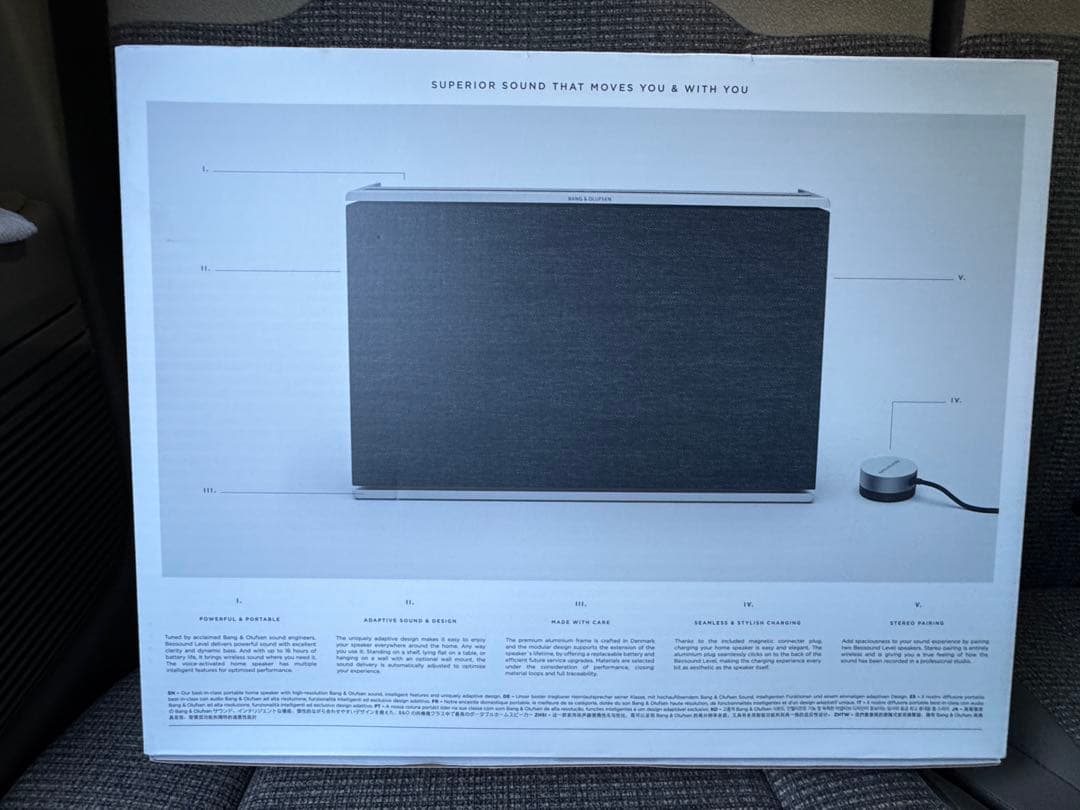 Bang & Olufsen Beosound Level【美品】2