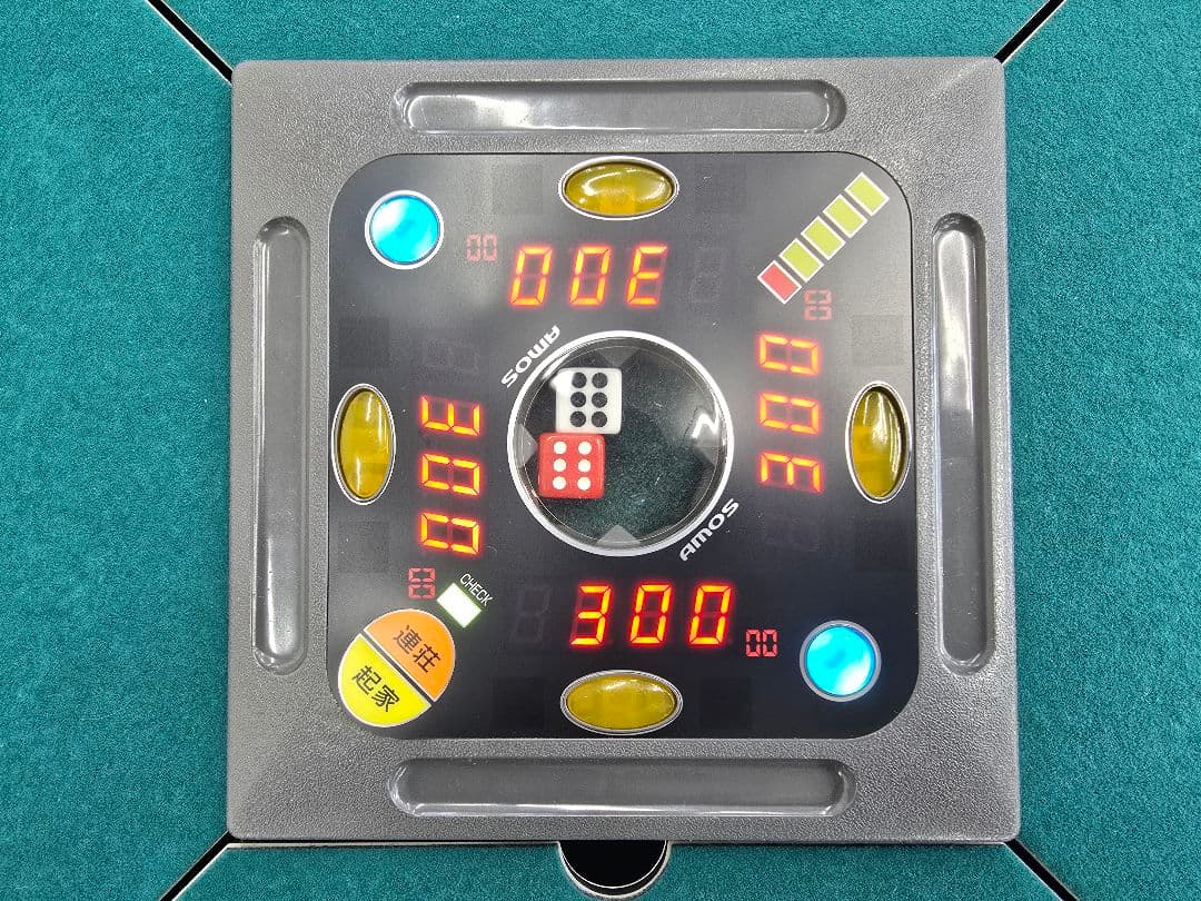 コメント必読！全自動麻雀卓 アモス ヴィエラ 禁煙店使用 美品