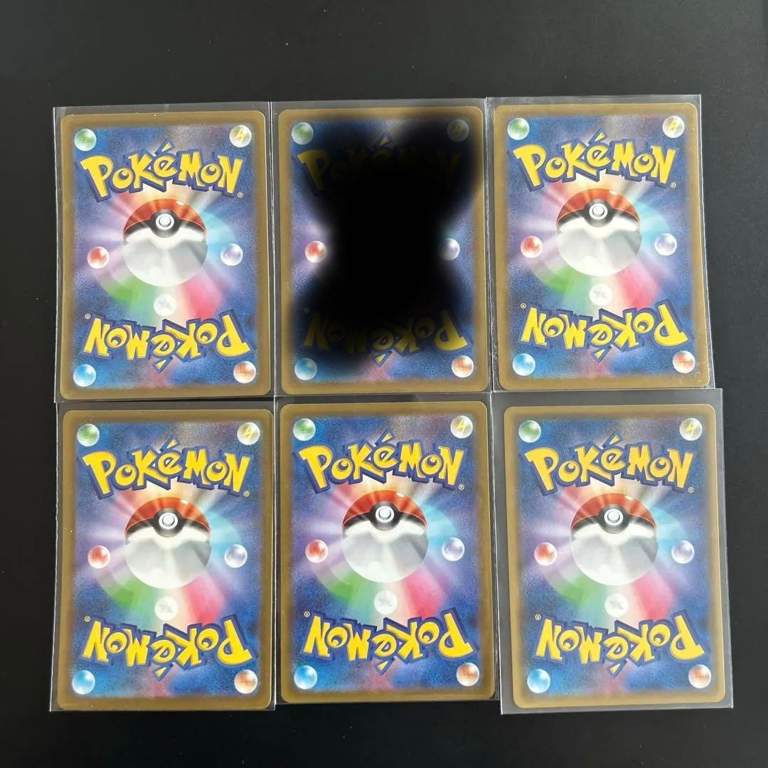 ポケモンカードまとめ売り SARナンジャモ・デオキシスVMAXなど【5枚セット】