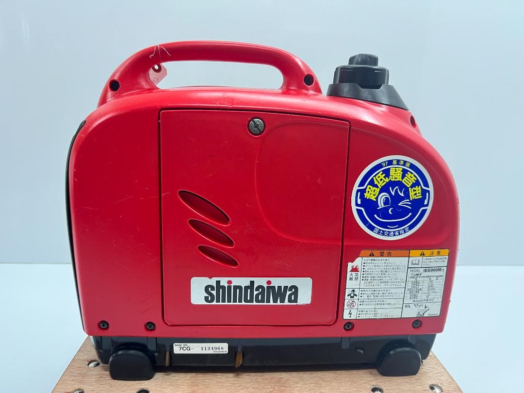 【動作良好・保証付】SHINDAIWA インバーター発電機 iEG900M 17