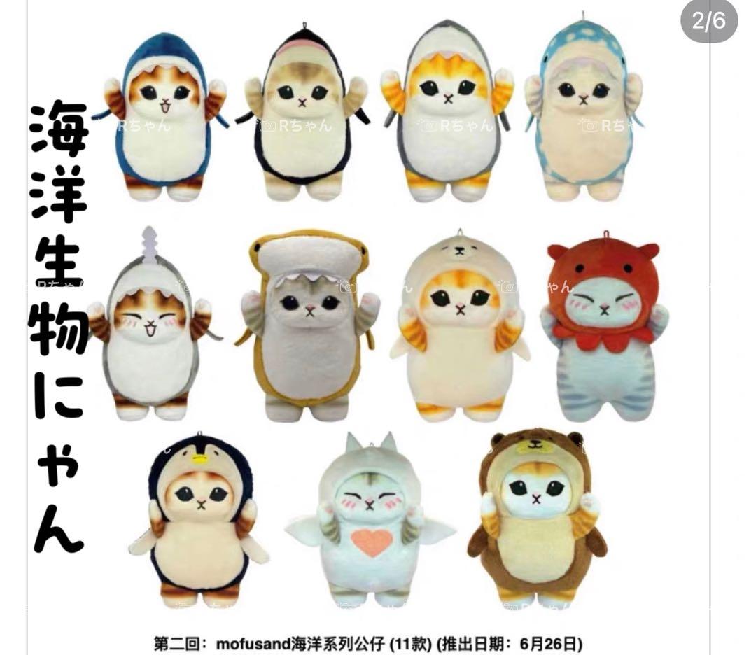 【確認用】 香港セブンイレブン限定