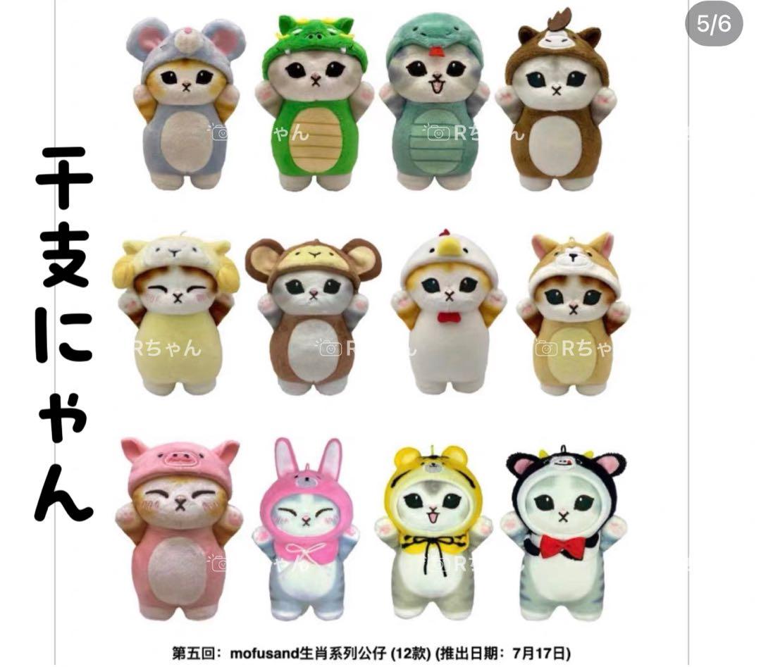 【確認用】 香港セブンイレブン限定