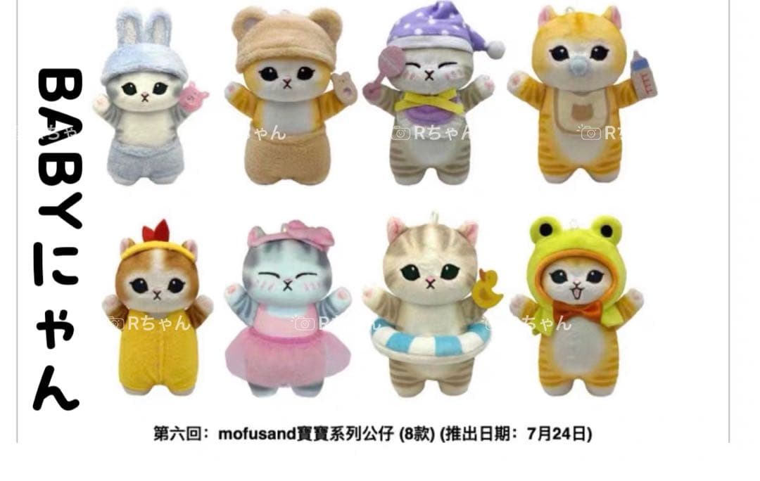 【確認用】 香港セブンイレブン限定