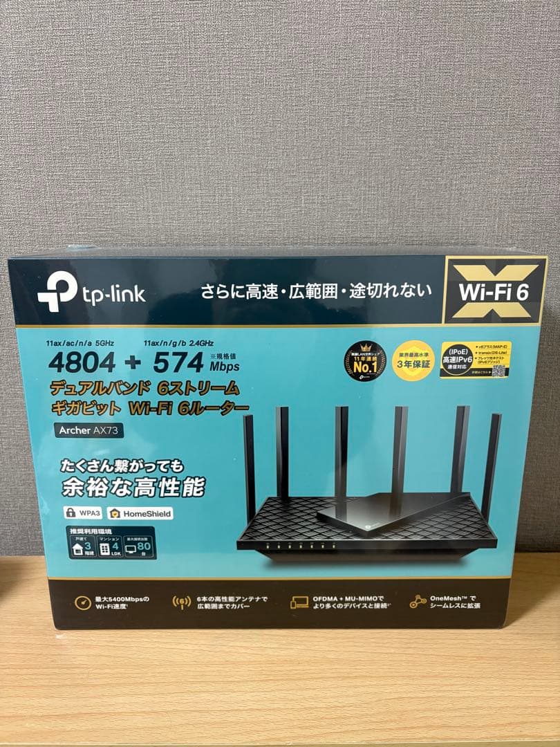 未開封 TP-Link デュアルハンド6ストリームギガビットWiFiルーター