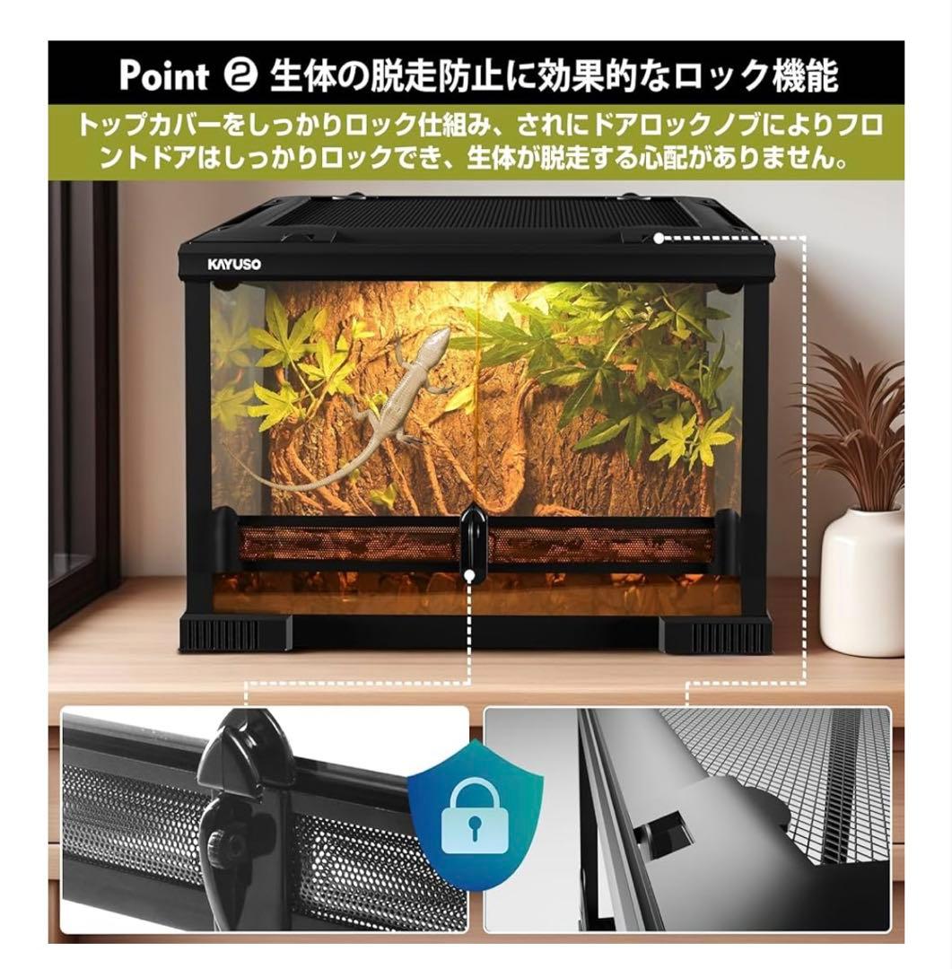 KAYUSO ガラス飼育ケージ 50x30x35 cm