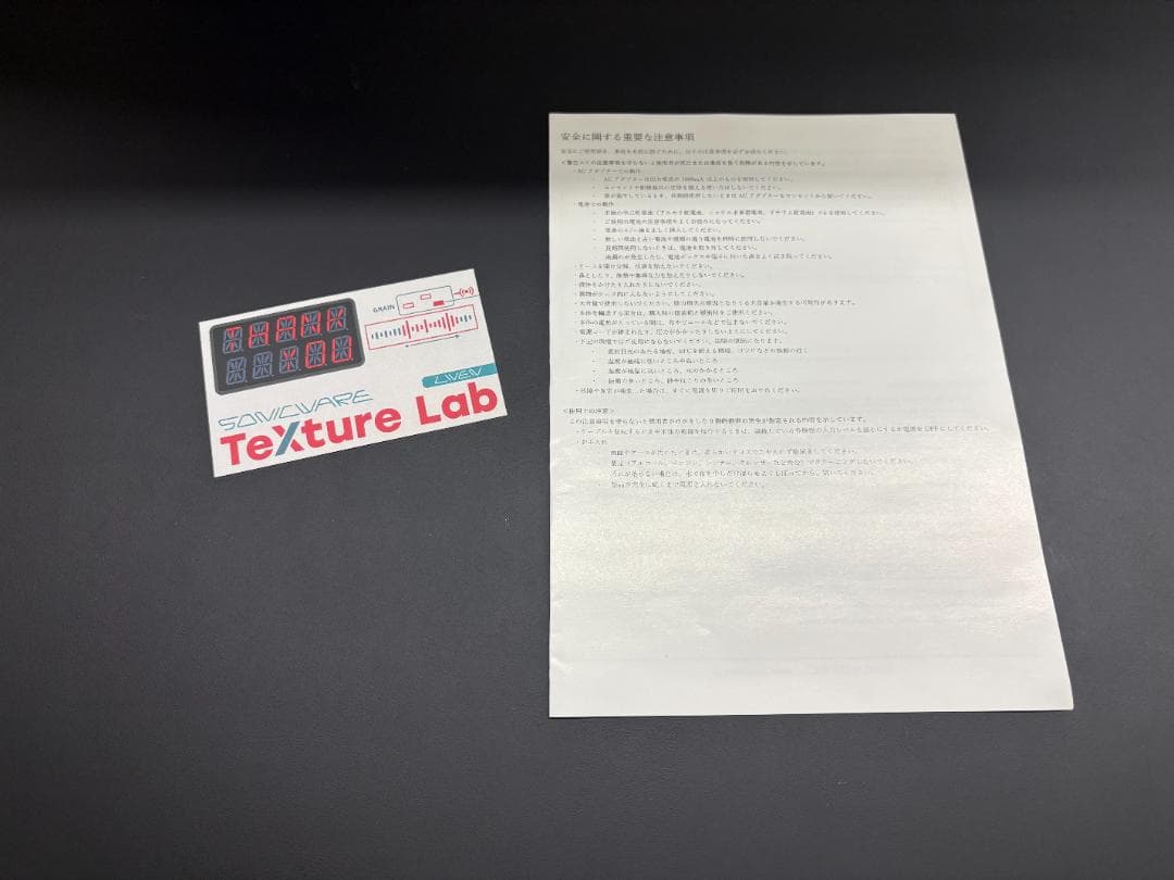 SONICWARE Texture Lab シンセサイザー