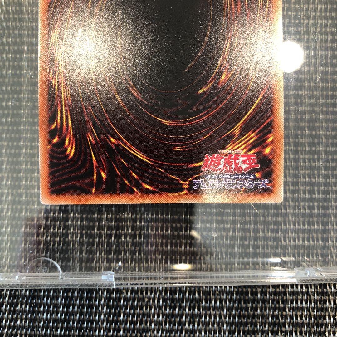 遊戯王 竜騎士ブラック・マジシャン・ガール　プリズマ