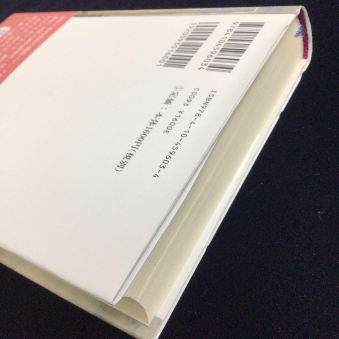 ご*た様 サイン本　伊坂幸太郎『ゴールデンスランバー』