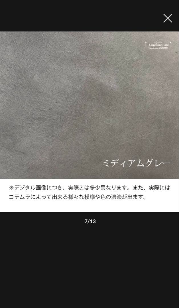 〈土日限り値下げ〉ラフィンゲート　モールテックス　ダイニングテーブル