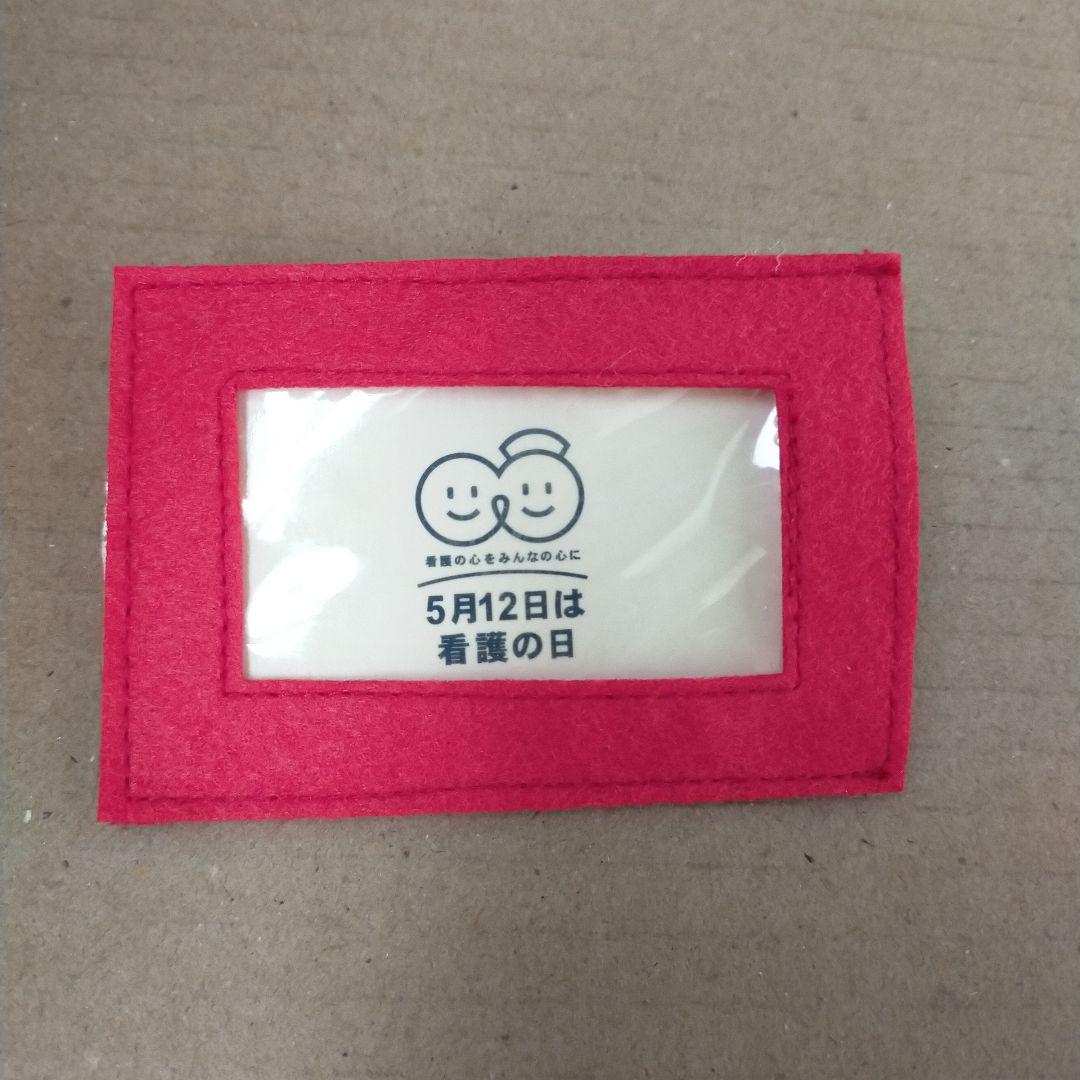 ナースキティ オリジナル ぬいぐるみ 専用箱付き