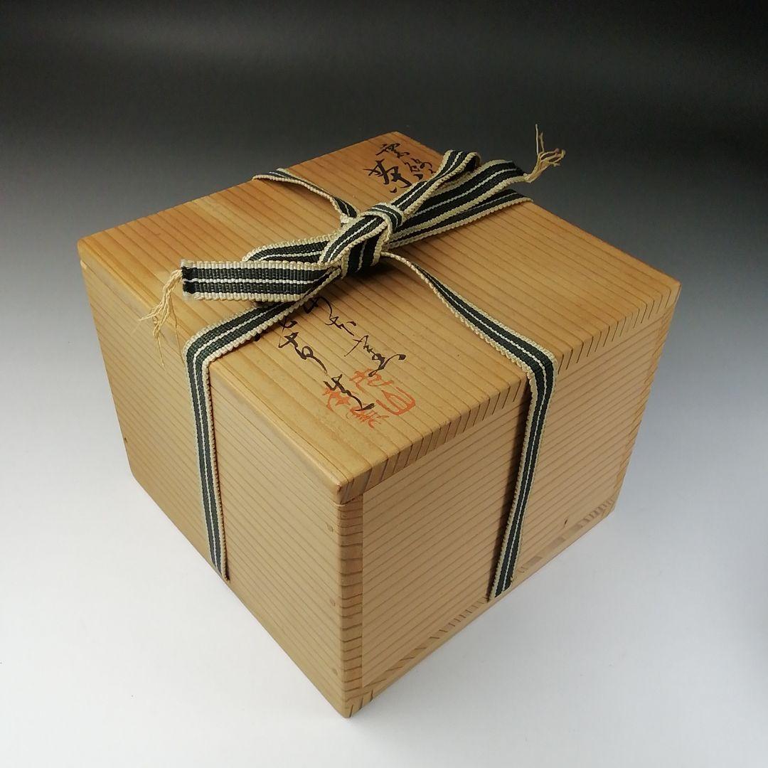 Ｔ２４１　茶碗　『雲錦手』『犬山本窯　尾関作十郎 造』　共箱　抹茶碗　茶道具