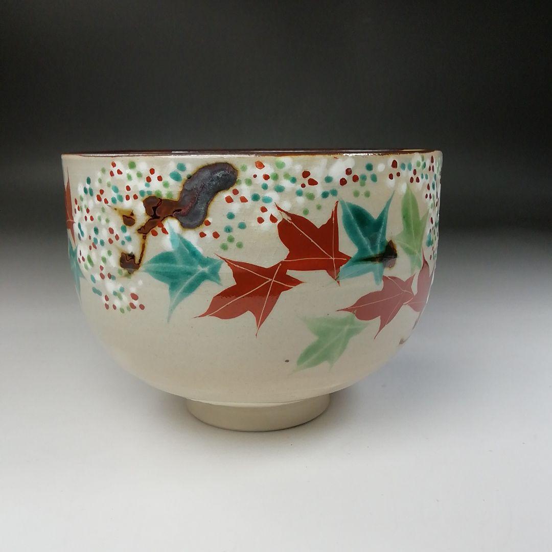 Ｔ２４１　茶碗　『雲錦手』『犬山本窯　尾関作十郎 造』　共箱　抹茶碗　茶道具