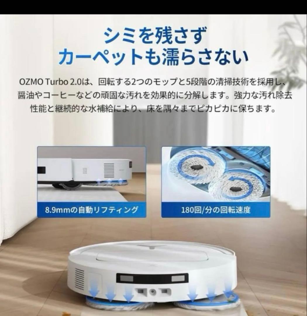 超美品ECOVACSエコバックスT50 OMNI ロボット掃除機 15000Pa