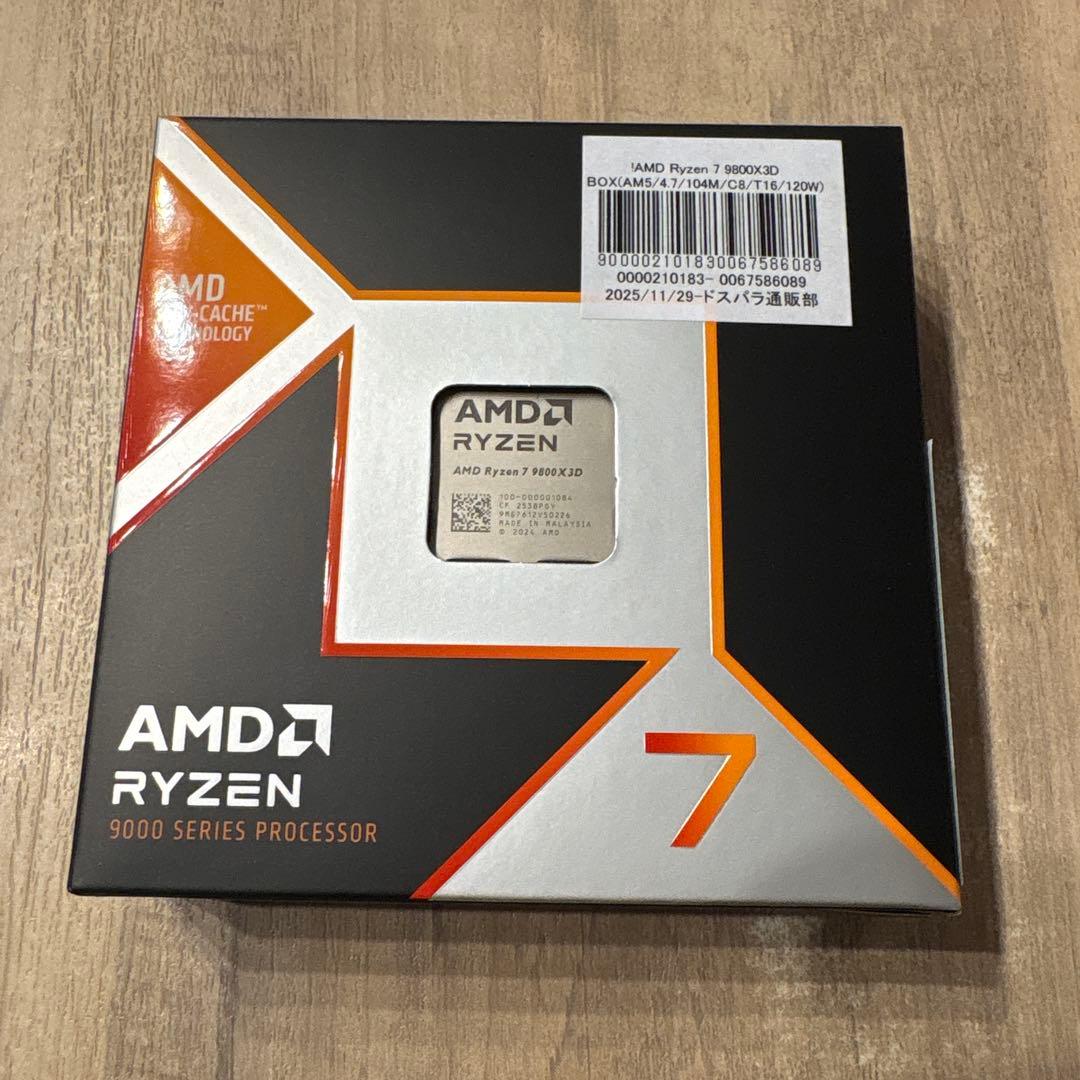 Ryzen 7 9800X3D AMD 動作品 国内正規品