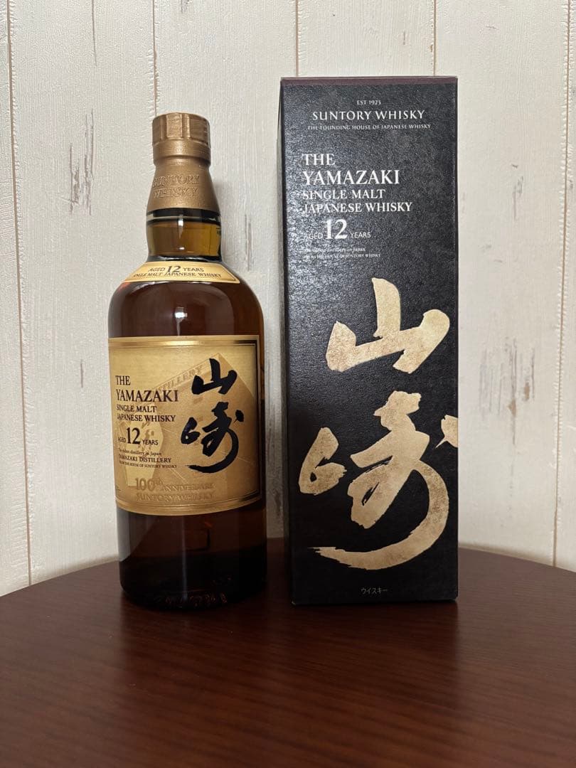 モ*1様 新品 山崎 シングルモルトウイスキー 700ml