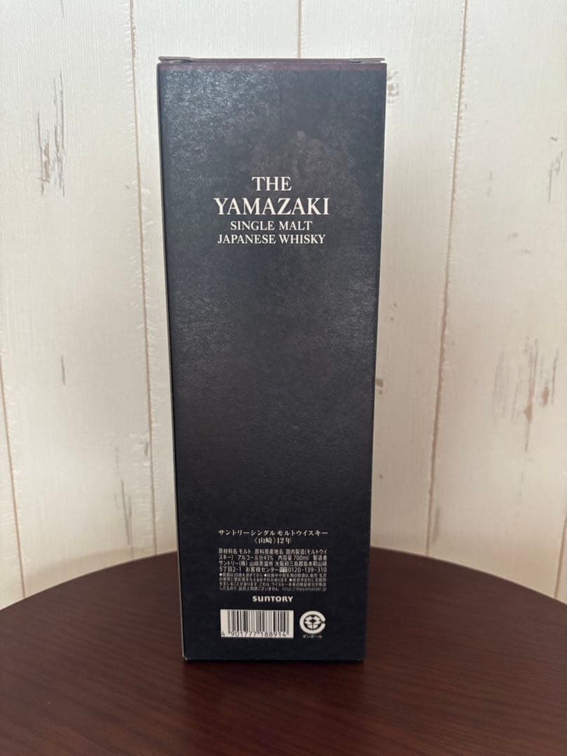 モ*1様 新品 山崎 シングルモルトウイスキー 700ml