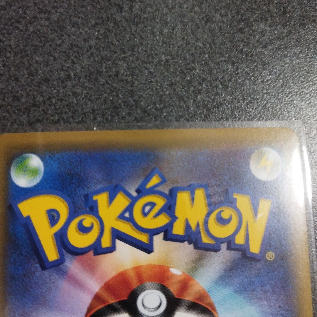 ピッピ プロモーションカード HP50