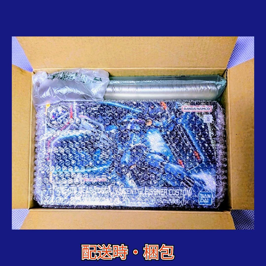 HＧUC Ｚガンダム シリーズ 4機セット #大晦日期間限定人気商品特売セール