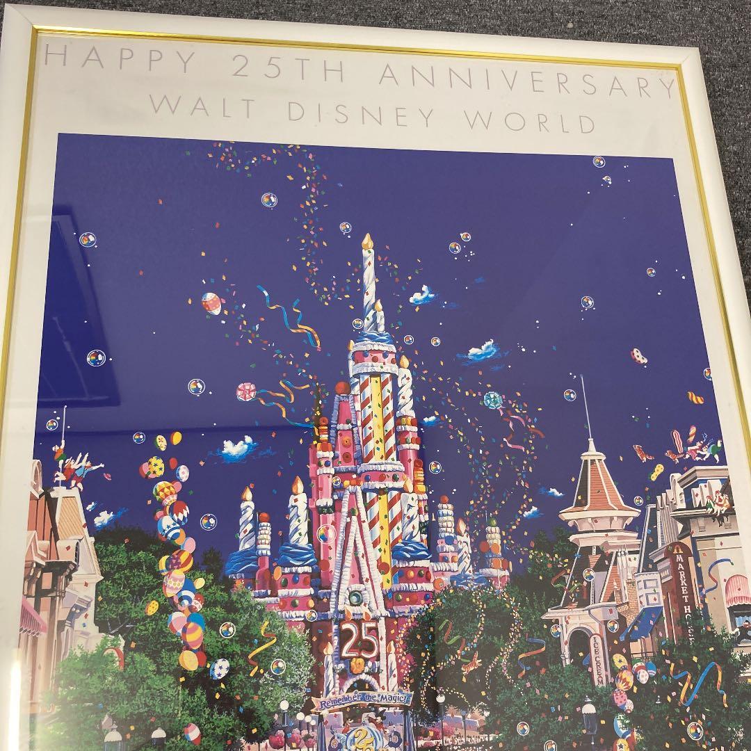 ヒロヤマガタ「ハッピーアニバーサリー25th」