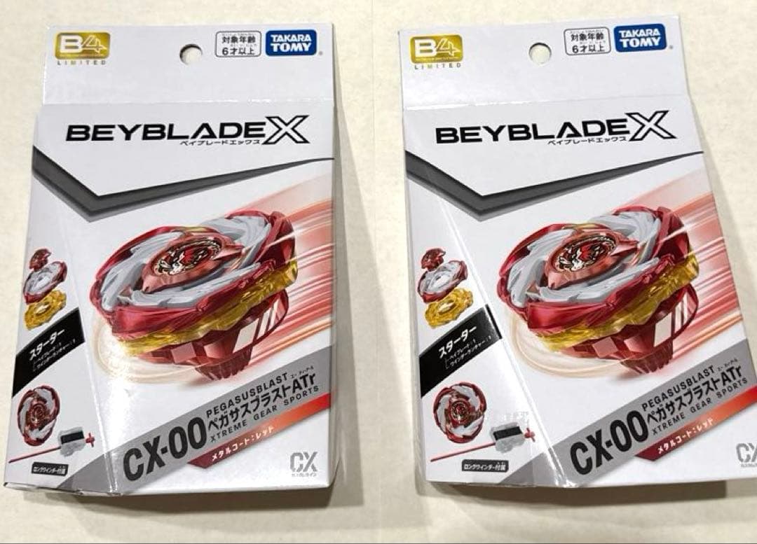 【2個】ベイブレード✕CX-00 ペガサスブラスト ATr メタルコート：レッド