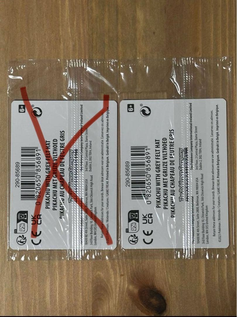 ピカチュウ　ゴッホ美術館　プロモカード