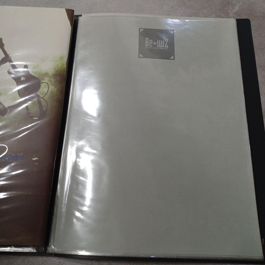 B'z　Be wiz　ファンクラブ 会報　011～019　9冊セット