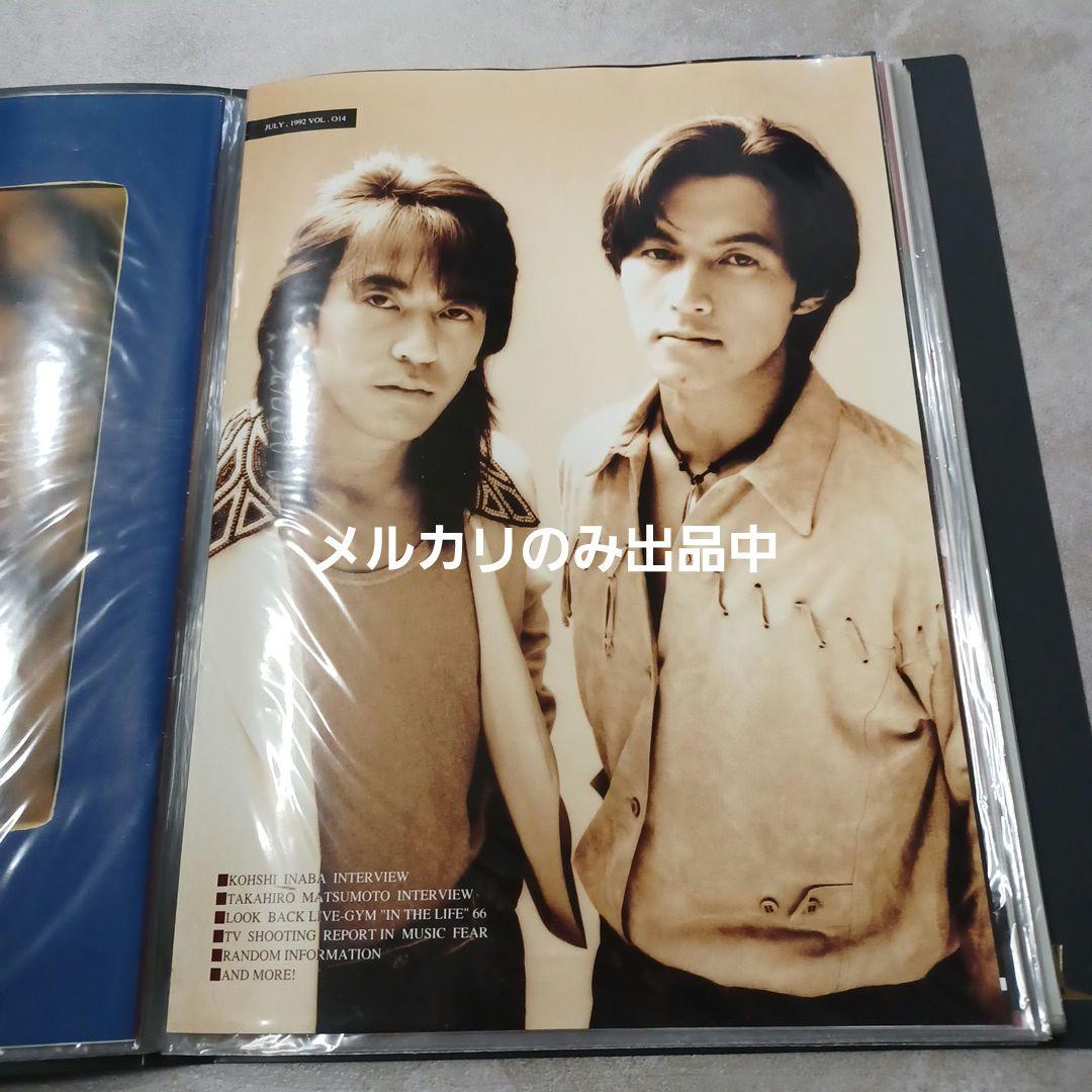 B'z　Be wiz　ファンクラブ 会報　011～019　9冊セット