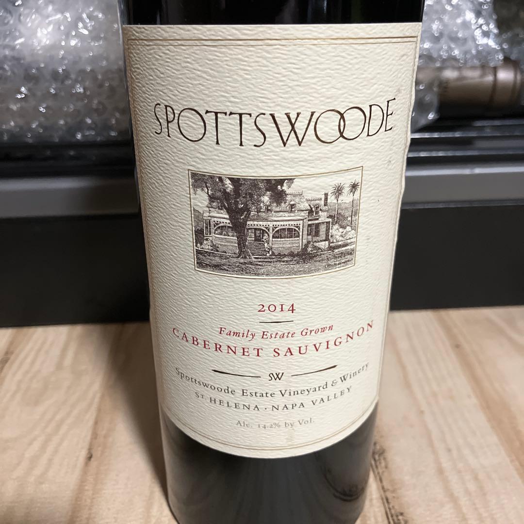 WA95 スポッツウッド カベルネ・ソーヴィニョン 2014【セラー保管】