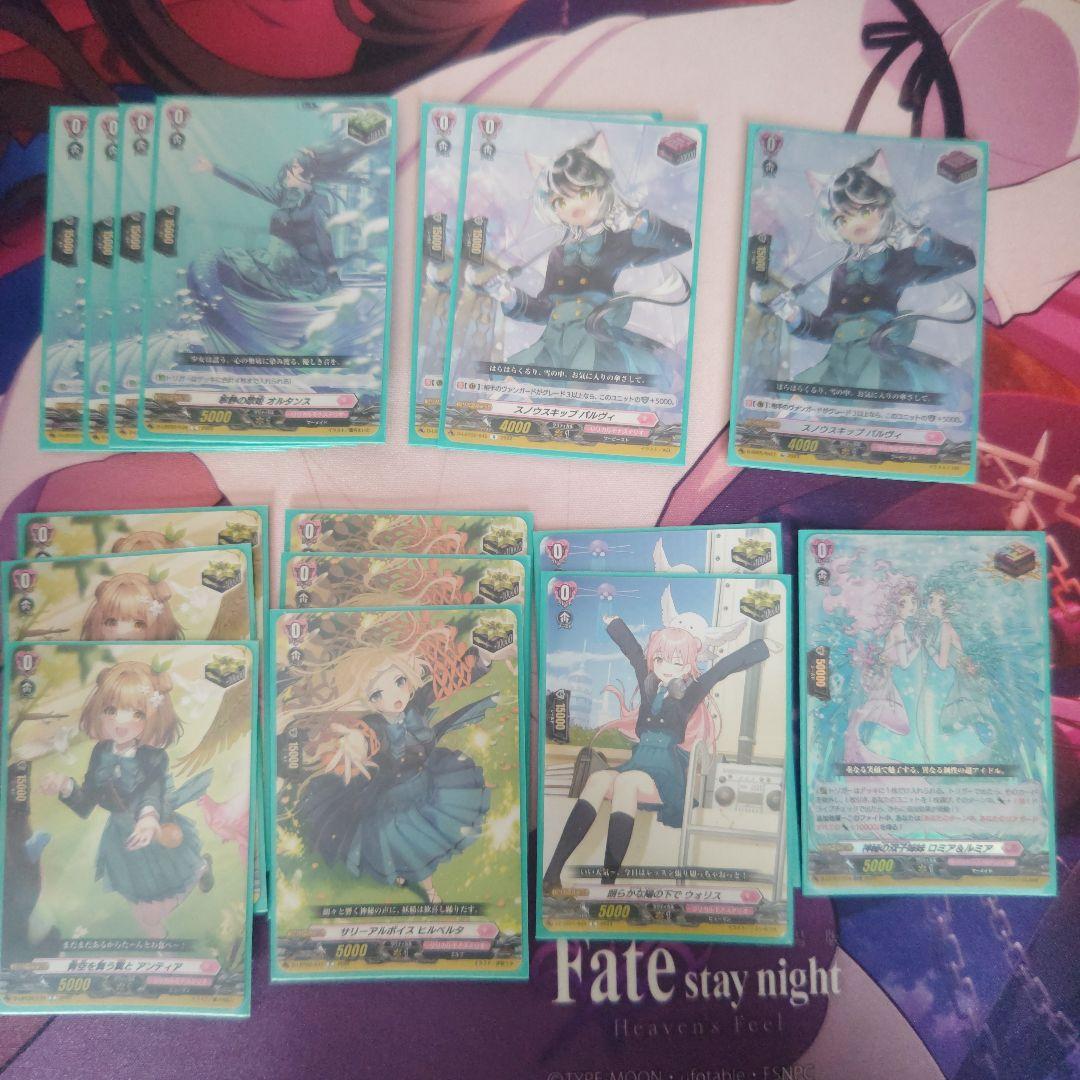 ヴァンガード デッキ(ハーゼリット)