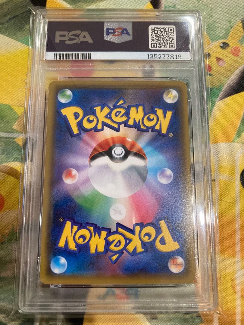 マオ＆スイレン SR PSA9