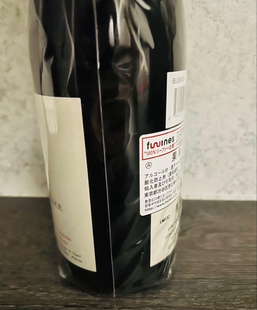 ミュジニーグラン・クリュキュヴェ・ヴィエイ ユ・ヴィーニュ 2013 ドメーヌ