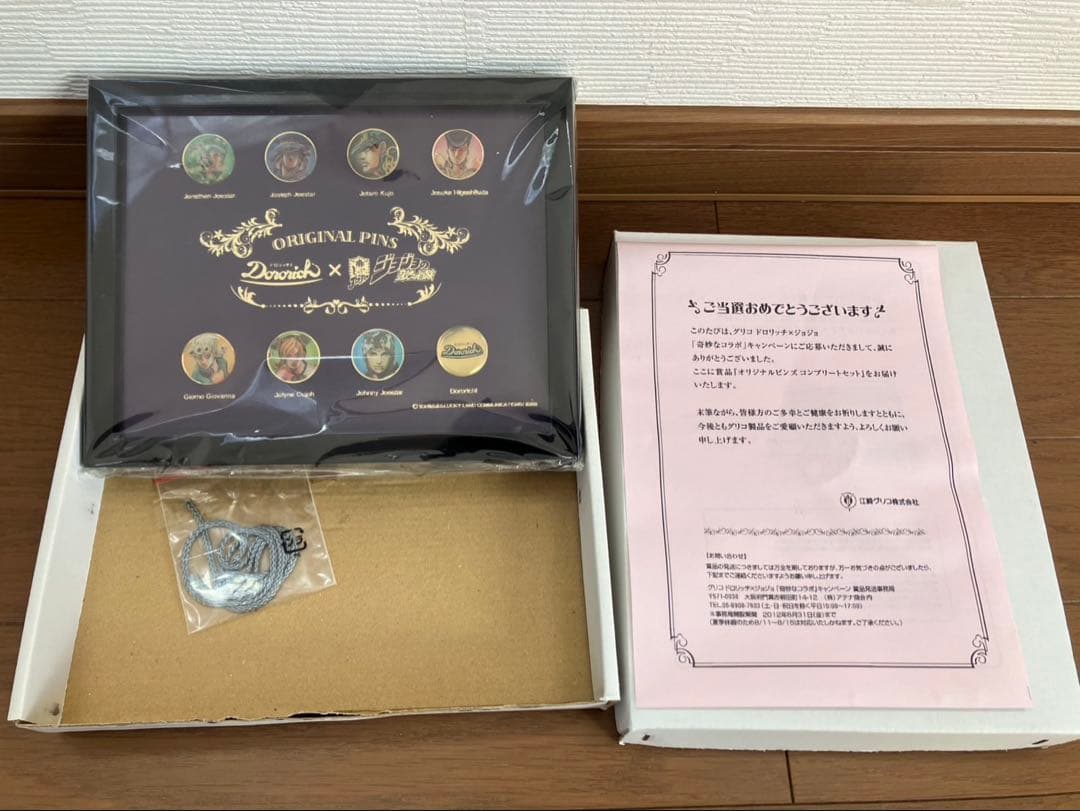 ジョジョの奇妙な冒険 ドロリッチ キャンペーン当選品 オリジナルピンズ