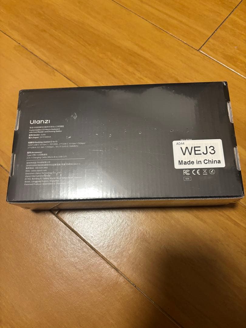 その他 Ulanzi Deck Dock D200H