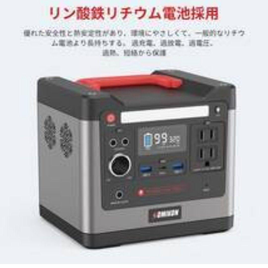 ポータブル電源 LiFePO4リン酸鉄リチウム電池 320W PSE認証済み